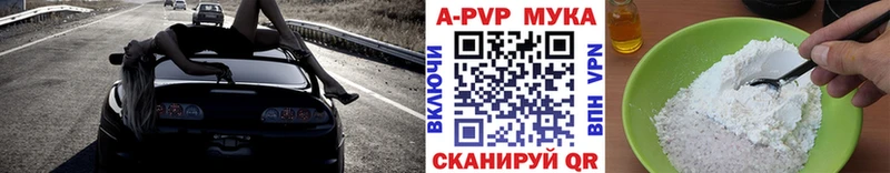 Alpha-PVP VHQ Лесной