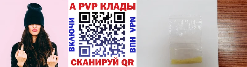 цена наркотик  ОМГ ОМГ ССЫЛКА  Alpha PVP кристаллы  Лесной 