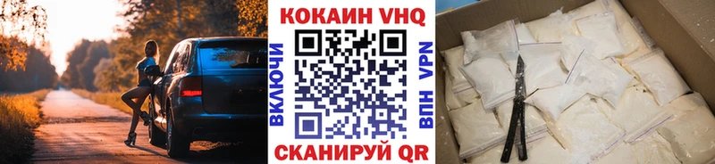 Cocaine FishScale  продажа наркотиков  omg онион  Лесной 