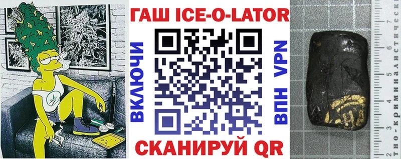Гашиш гашик Лесной