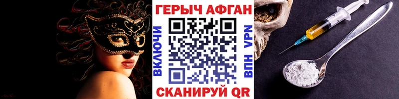 Героин VHQ Лесной
