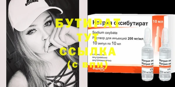 spice Аркадак