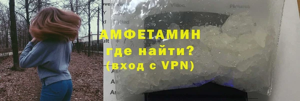 первитин Алексеевка