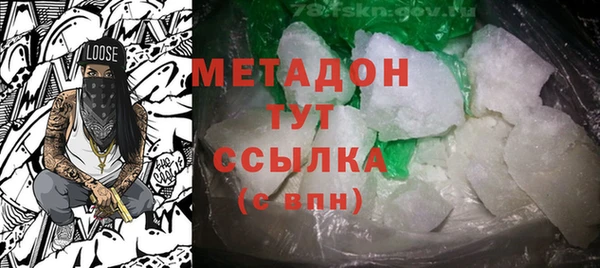 первитин Алексеевка
