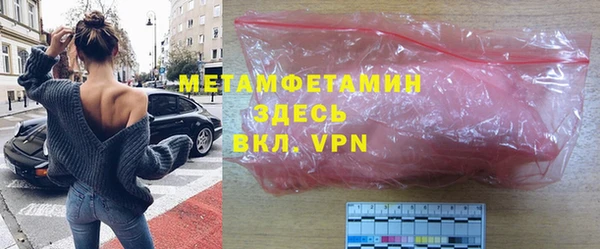 первитин Алексеевка