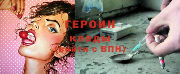 прущие грибы Алексин