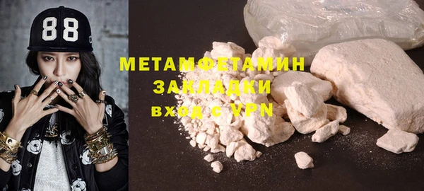 spice Аркадак