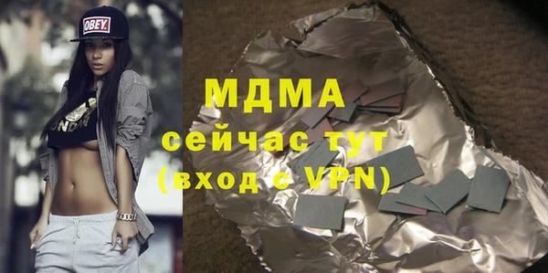 первитин Алексеевка