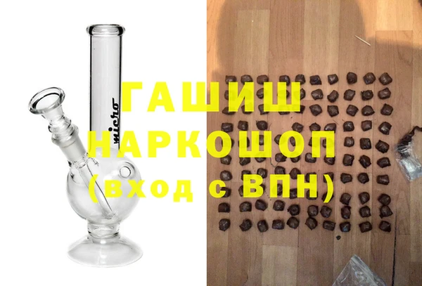 первитин Алексеевка