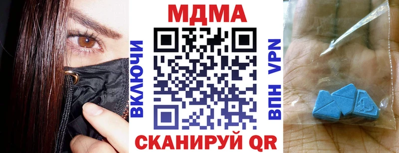 МДМА кристаллы  hydra ССЫЛКА  Лесной  купить  сайты 
