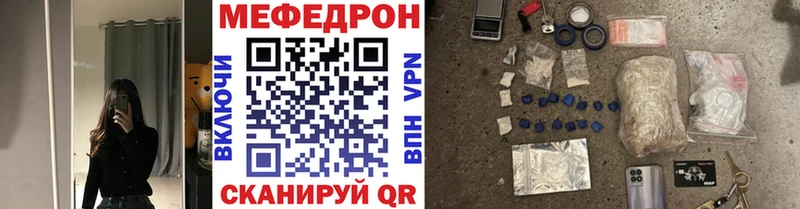 МЕФ 4 MMC  где купить наркоту  Лесной 