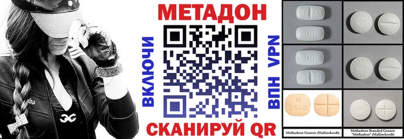 что такое наркотик Лесной МЕТАДОН белоснежный