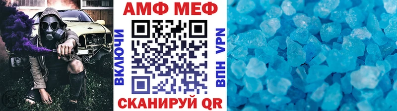 ссылка на мегу онион  Лесной  МЕТАМФЕТАМИН Декстрометамфетамин 99.9% 