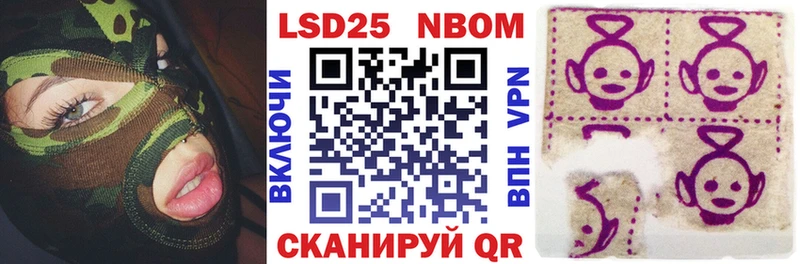 Наркотические марки 1500мкг  где купить наркоту  Лесной 