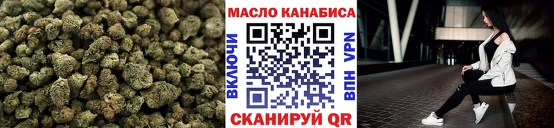 ТГК гашишное масло  Лесной 